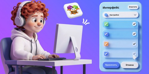 Гениальные приложения с AI и App Inventor - КИБЕРшкола программирования для детей, компьютерные курсы для школьников, начинающих и подростков - KIBERone г. Белоглинка