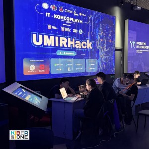 Резиденты KIBERone из Аксая и Азова на межрегиональном хакатоне - КИБЕРшкола программирования для детей, компьютерные курсы для школьников, начинающих и подростков - KIBERone г. Белоглинка